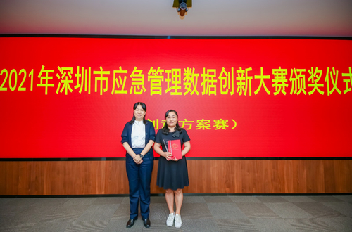 附图5：市应急局召开2021年市应急管理数据创新大赛创意方案赛.jpg