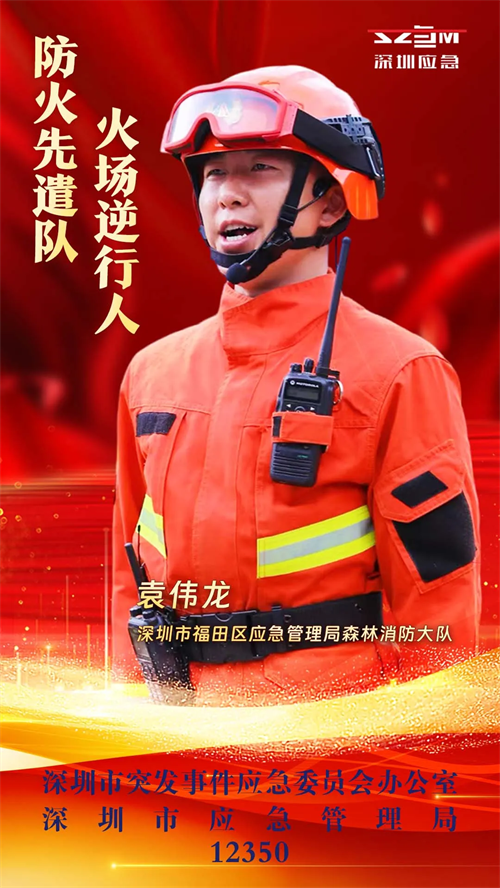 微信图片_20240924181612.png