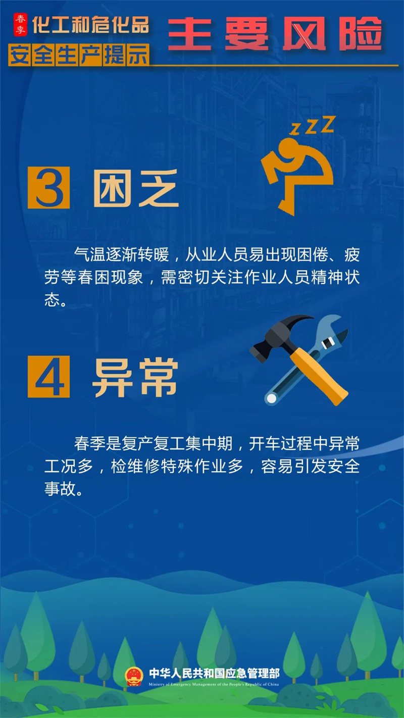 微信图片_20250421153205.jpg