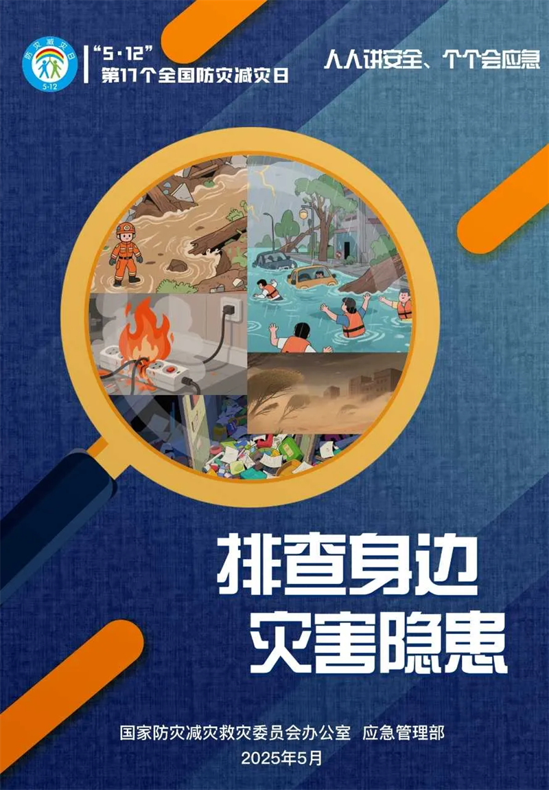 微信图片_20250530142139.png