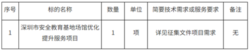 微信图片_20250703163348.png