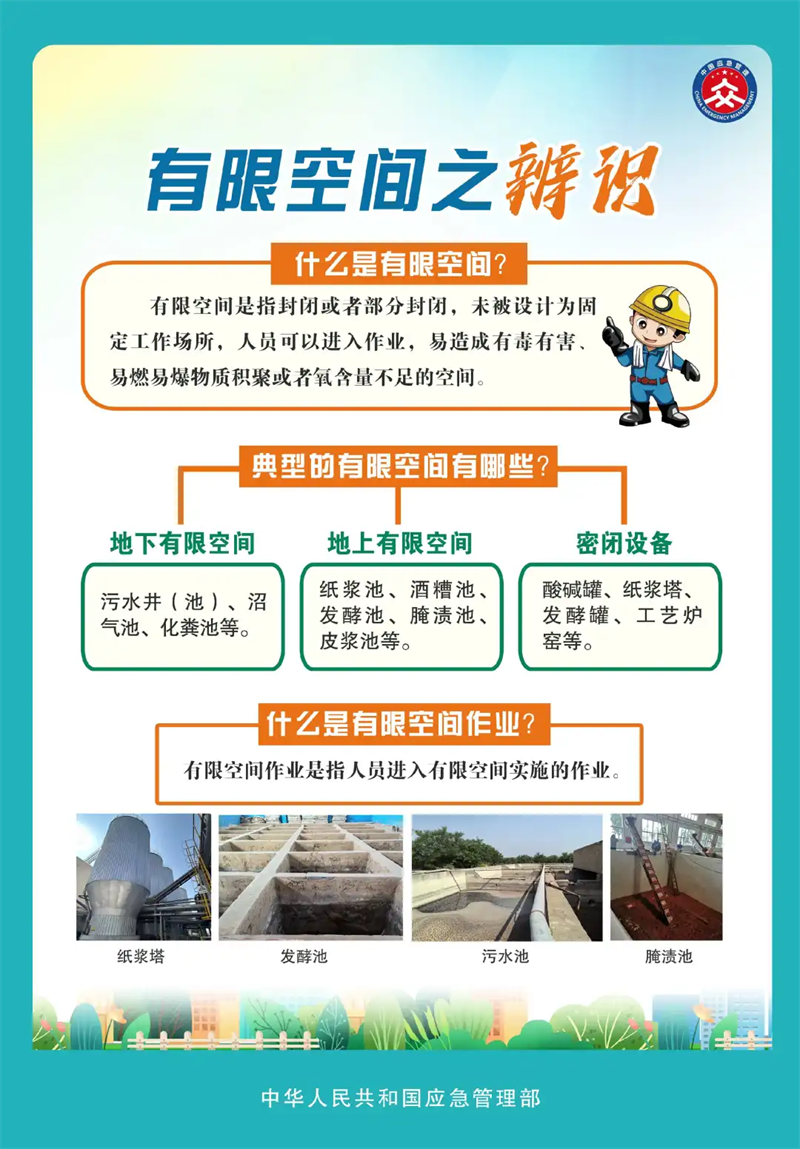 微信图片_20250723174818.png