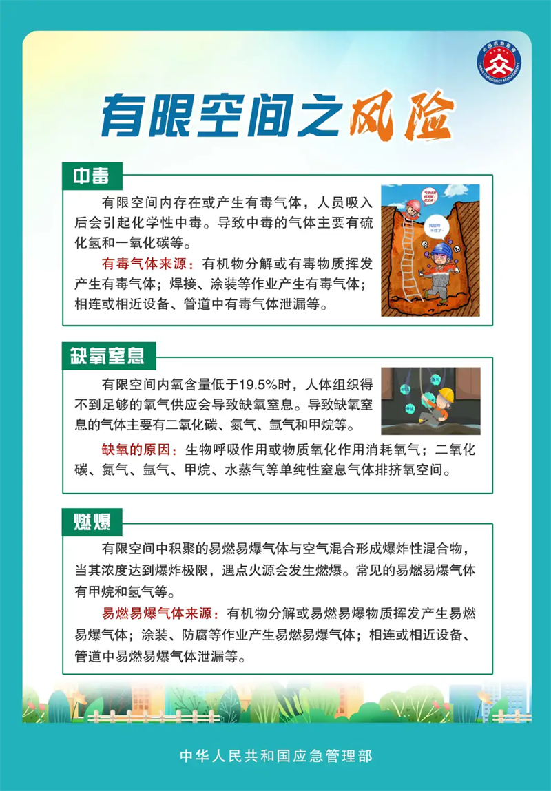 微信图片_20250723174825.png