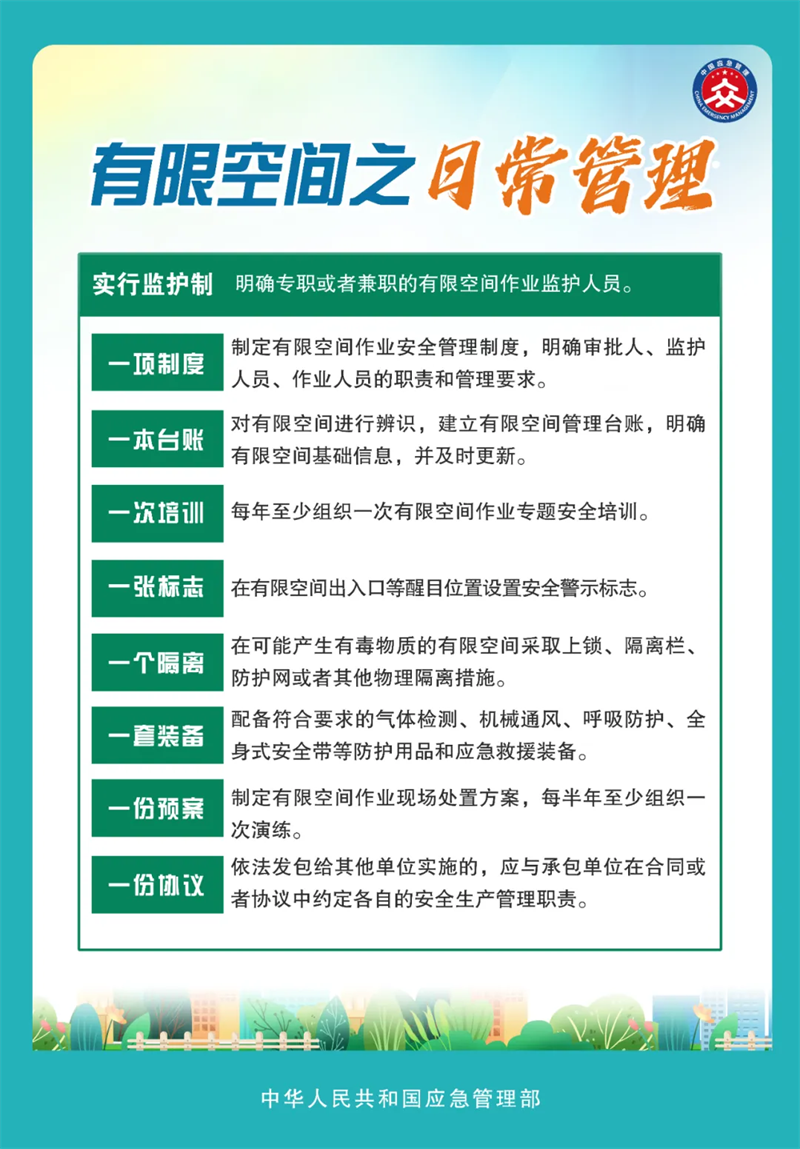 微信图片_20250723174829.png
