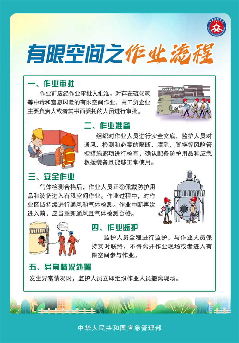 微信图片_20250723174834.png