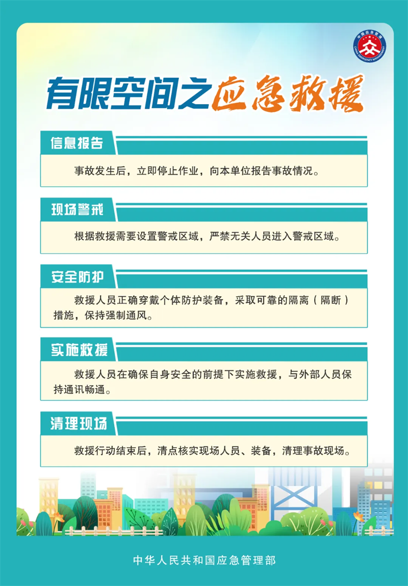 微信图片_20250723174839.png