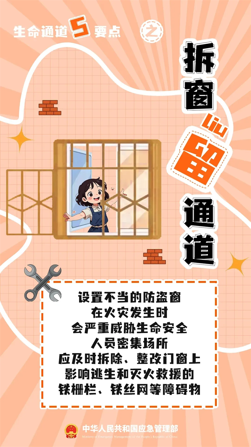 微信图片_20250723180711.png