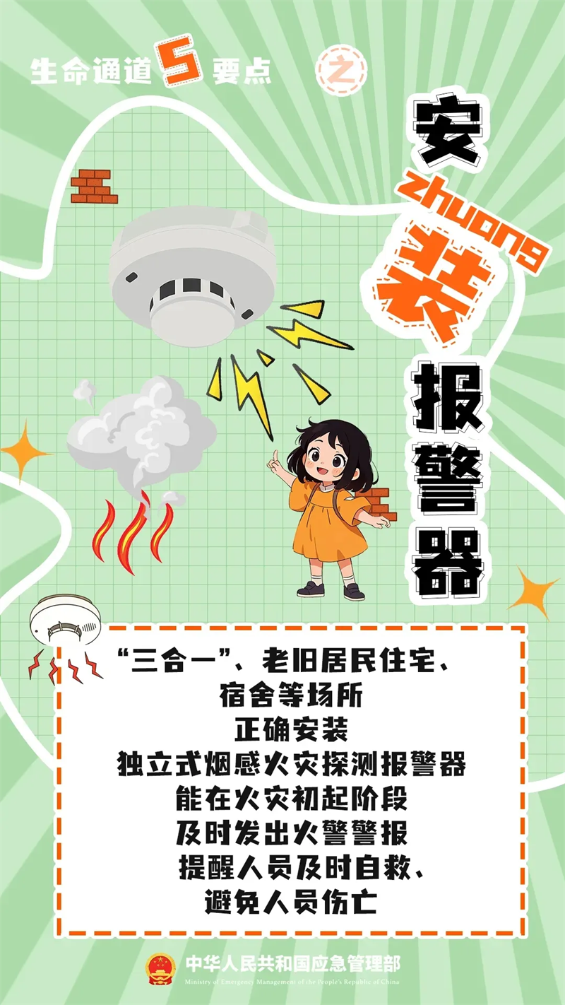 微信图片_20250723180720.png