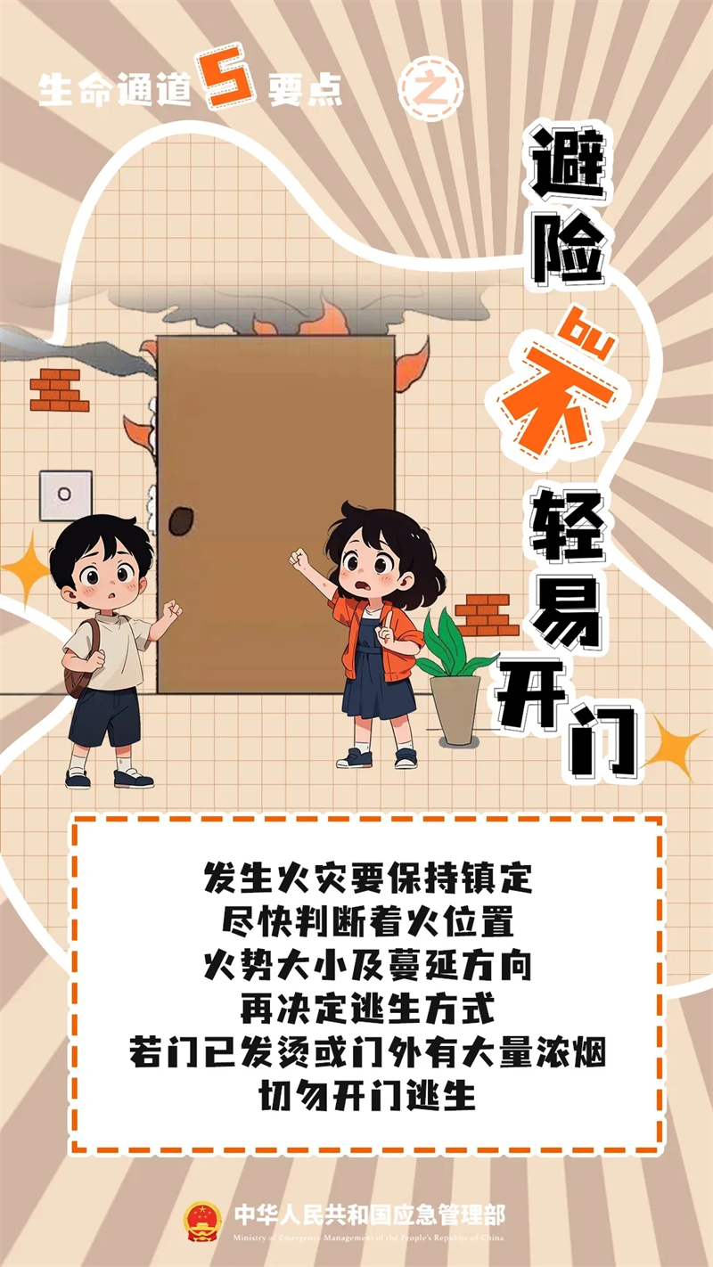 微信图片_20250723180724.png