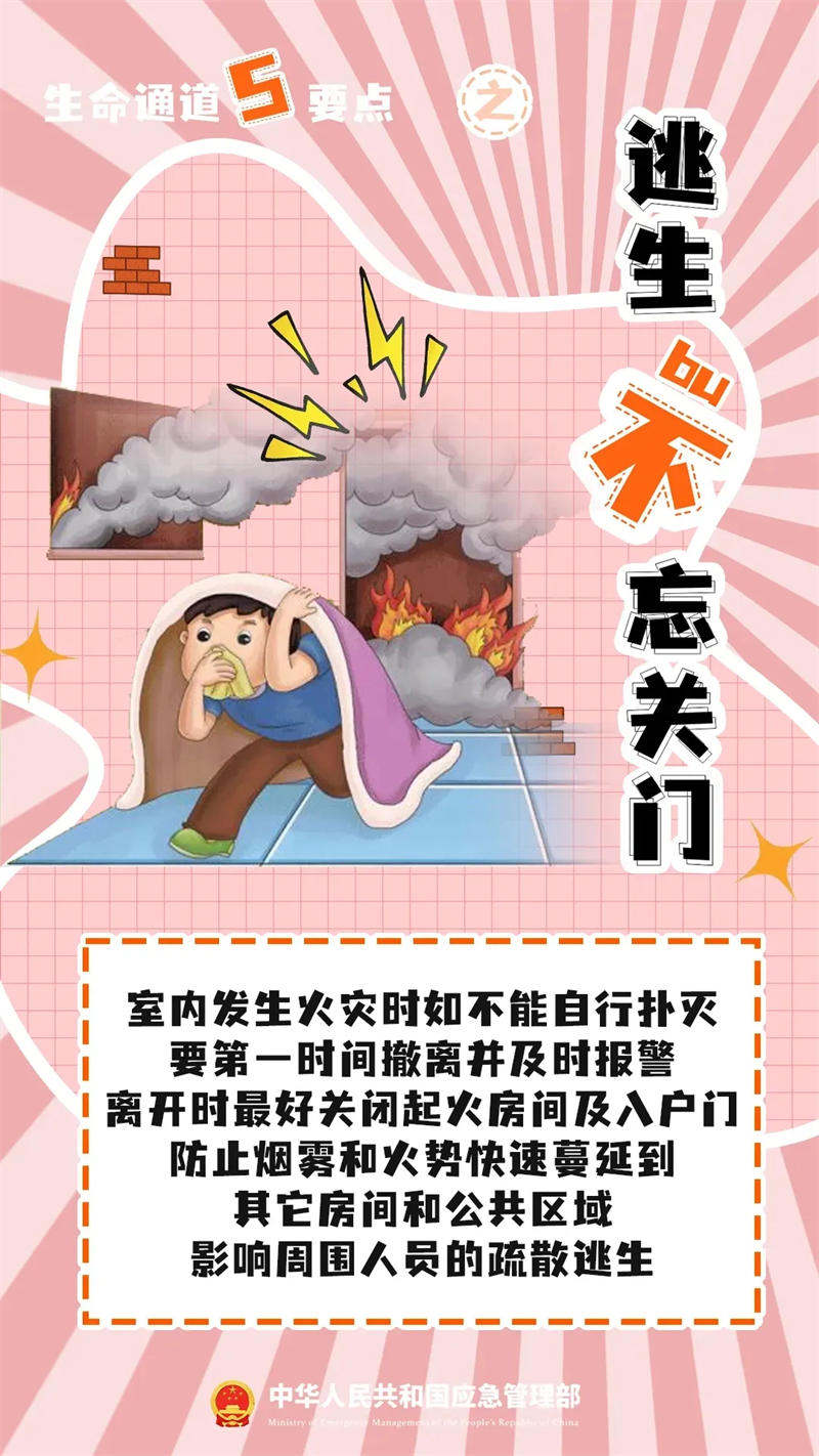 微信图片_20250723180727.png