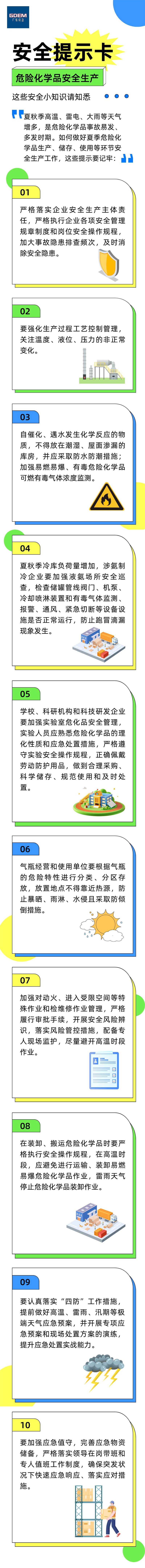 4771049.png
