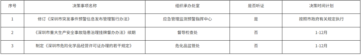 wechat_2025-10-09_174853_914.png