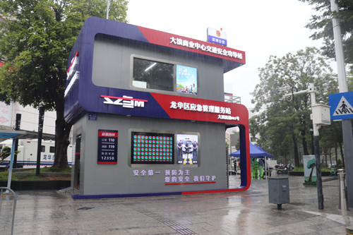 图片 3.png