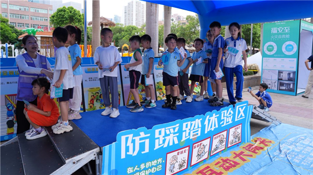 沉浸式学安全，实景化练应急 深圳市安全宣传咨询日活动解锁安全教育新玩法