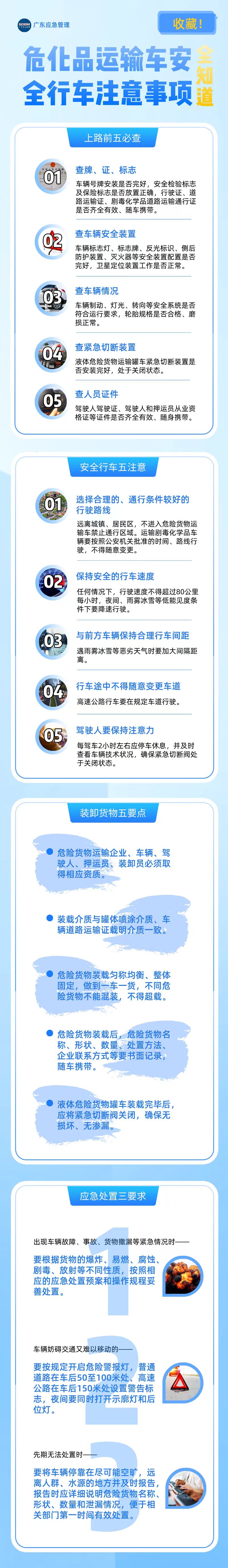 微信图片_2026-06-30_170856_988.png