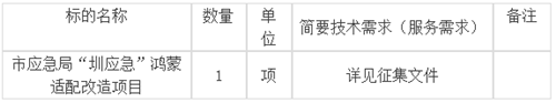 ScreenShot_2026-07-27_171007_493.png