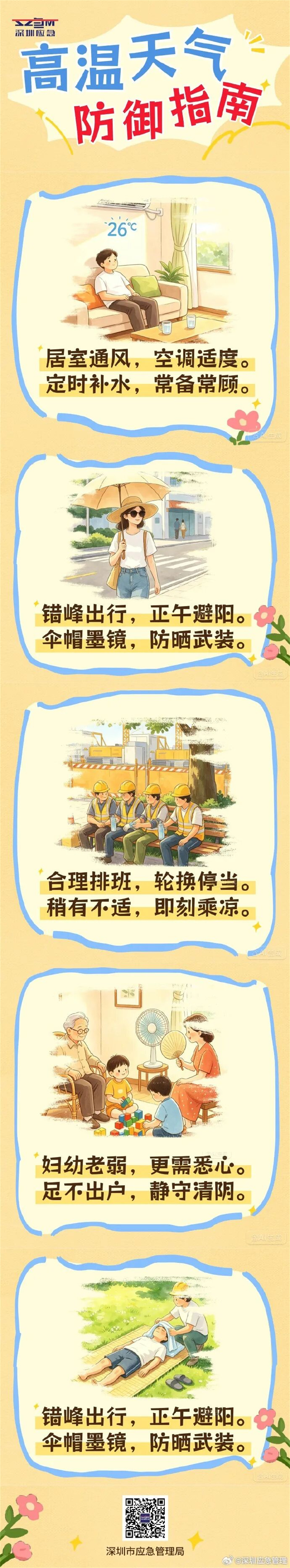 安全生产.jpg