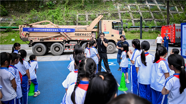 上好开学安全第一课 护航平安美好新学期——深圳开展安全宣传“进学校”主题宣教活动