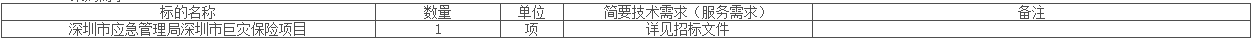 ScreenShot_2026-09-29_115256_980.png